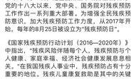 成都龙泉驿今日头条爆料,今日头条最新爆料揭示惊人真相