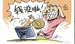 央视反诈爆料视频大全最新