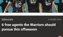 勇士最新交易爆料,新援加盟，球队阵容再升级！”